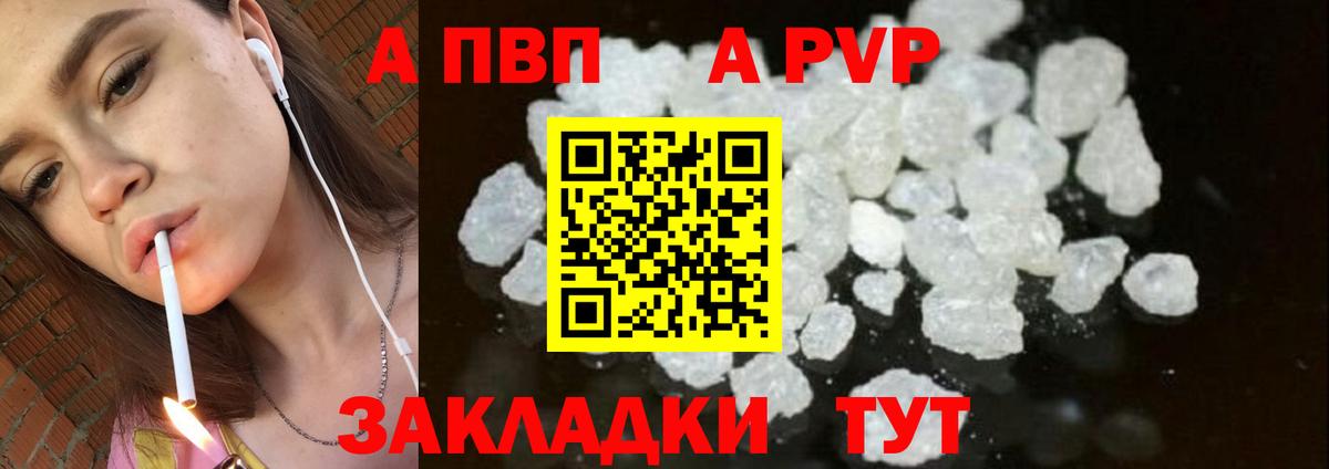 Alpha-PVP VHQ Клин