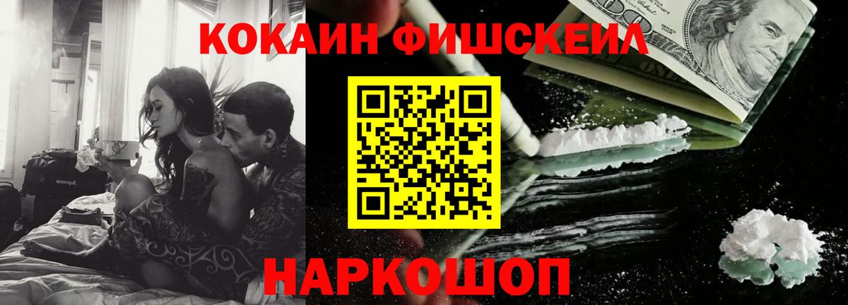 COCAIN 99% Клин