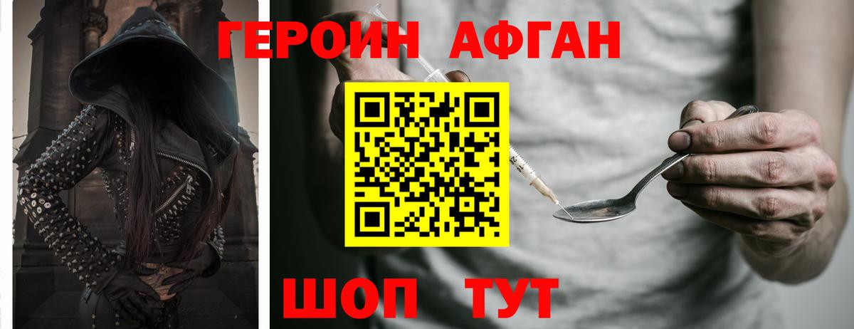 Клин  ГЕРОИН  Вход с VPN  ГЕРОИН VHQ 