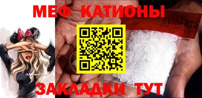 первитин Кумертау