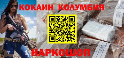 первитин Кумертау