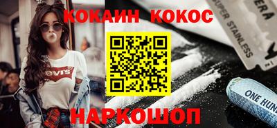 марки nbome Кулебаки
