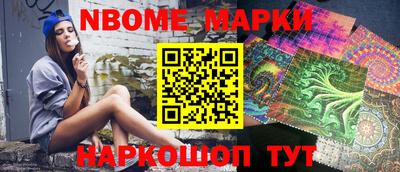 первитин Кумертау