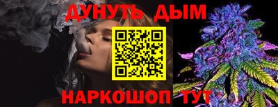 мет Кунгур