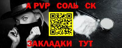 первитин Кумертау