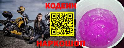 марки nbome Кулебаки