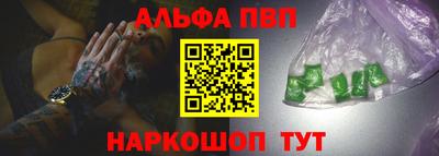 первитин Кумертау