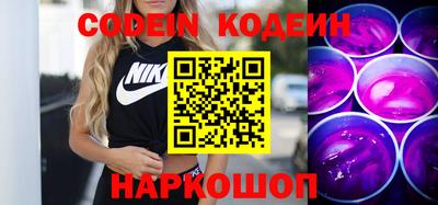 марки nbome Кулебаки