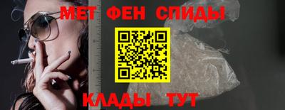 мет Кунгур
