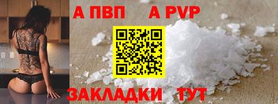 первитин Кумертау