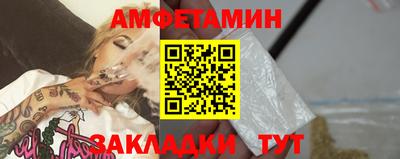 первитин Кумертау