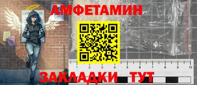 мет Кунгур