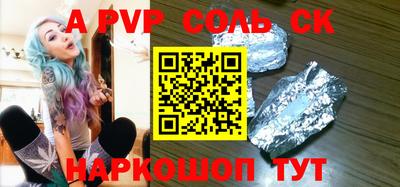 первитин Кумертау