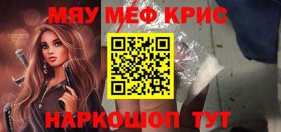 первитин Кумертау