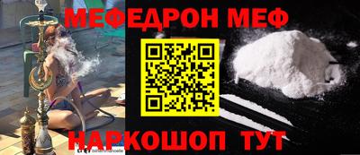 мет Кунгур
