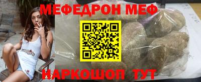 мет Кунгур