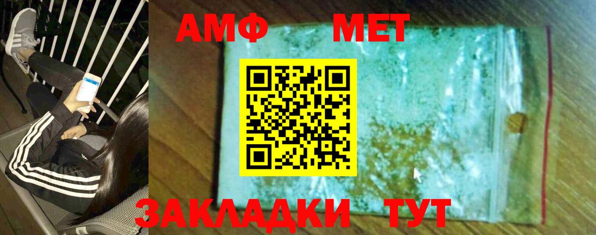 Клин  МЕТАМФЕТАМИН Methamphetamine  Вход с VPN 