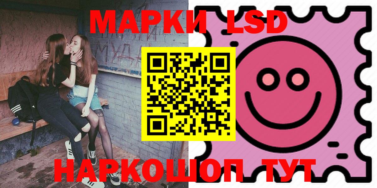 Наркотические марки  Марки N-bome 1500мкг  Клин  Вход с VPN  Марки N-bome 1500мкг 