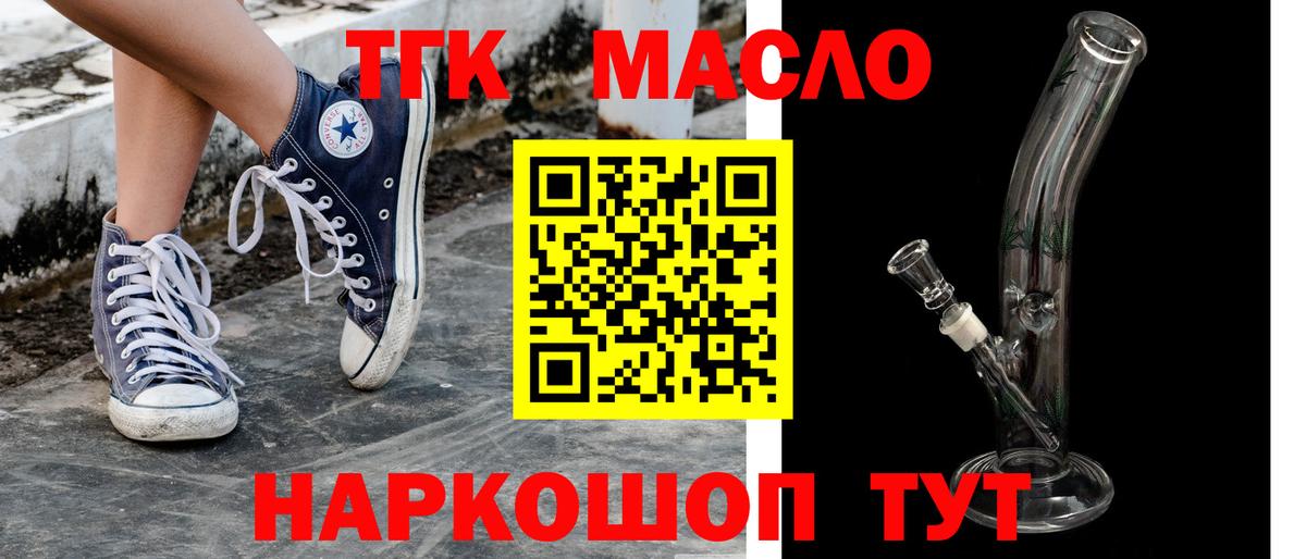 Дистиллят ТГК вейп с тгк Клин