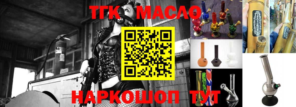 Клин  Дистиллят ТГК жижа  Вход с VPN  ТГК гашишное масло 
