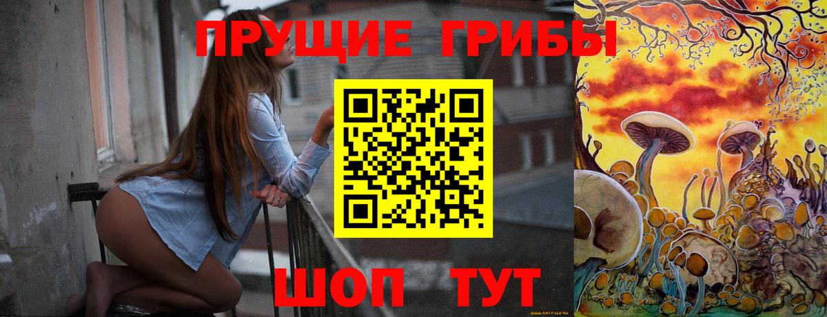 Галлюциногенные грибы GOLDEN TEACHER Клин